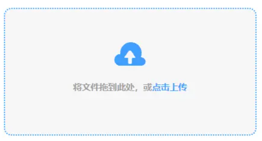 开云链接官网使用讲解 - 添加文件